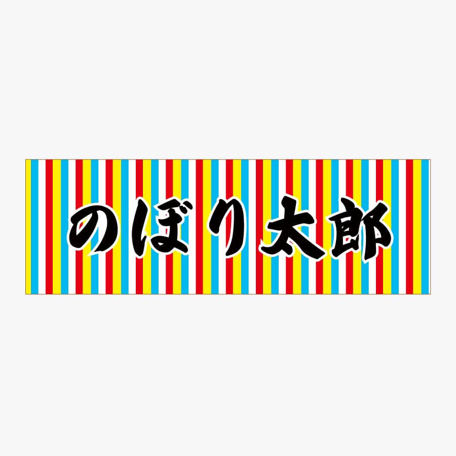 デザイン例4